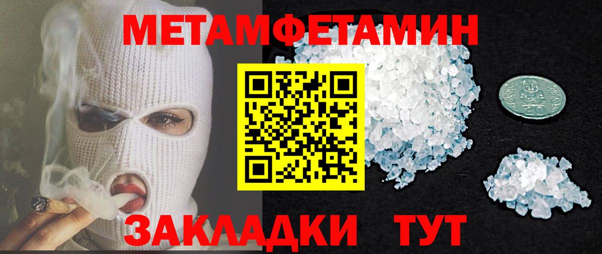 Амфетамин 97% Грязи