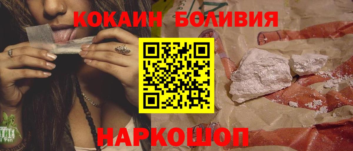 КОКАИН 98% Грязи