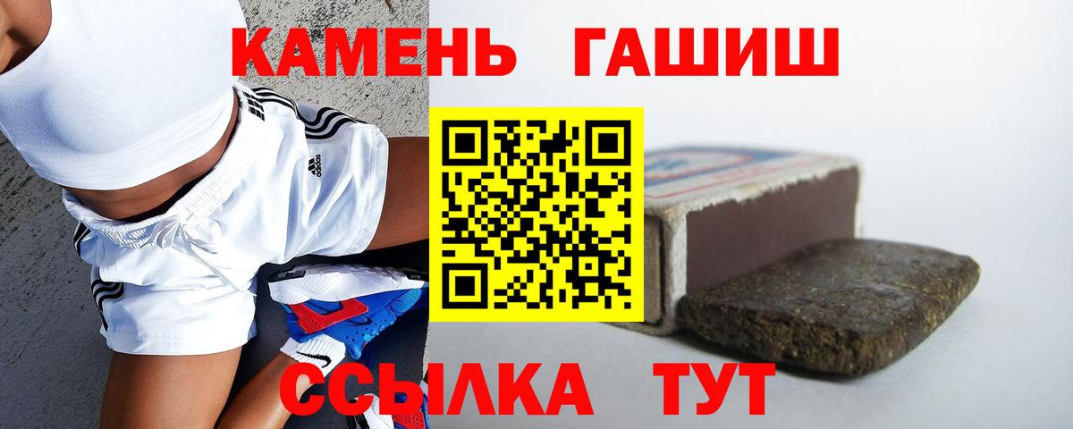 Гашиш ice o lator  что такое наркотик  Вход с VPN  Грязи  ГАШИШ хэш  ГАШ 