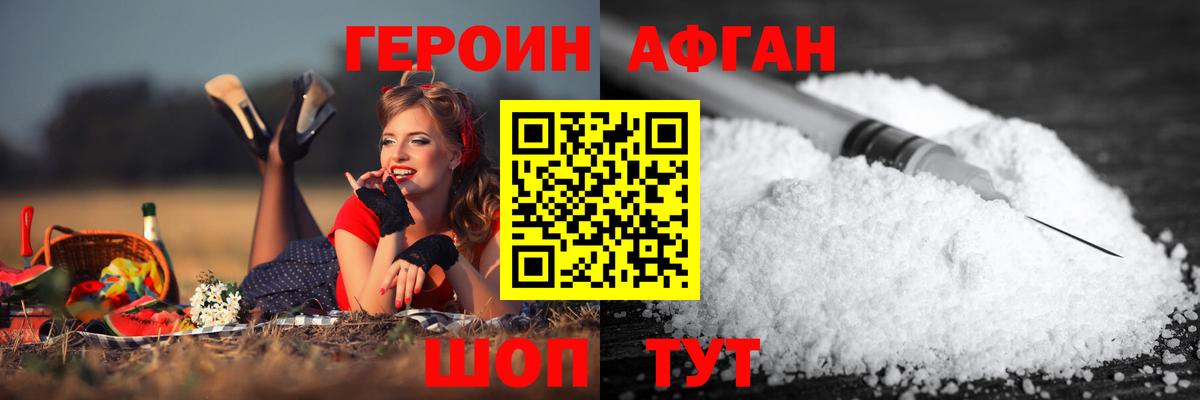 Грязи  Марихуана  Вейп ТГК  Вход с VPN  Альфа ПВП СК кристаллы  Меф МЯУ МЯУ   ГАШ  Лсд 25  КОКАИН  ГАШ 