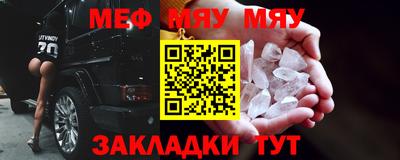 трава Мариинск