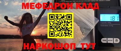 сатива Лесосибирск