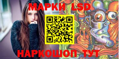 сатива Лесосибирск