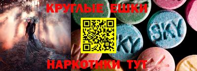 сатива Лесосибирск