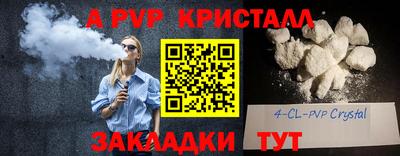 прущая мука Ливны
