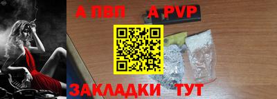 мефедрон мука Малгобек