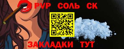 прущая мука Ливны
