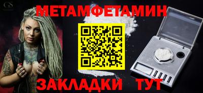 сатива Лесосибирск