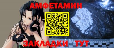 спайс Малоярославец