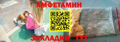 сатива Лесосибирск