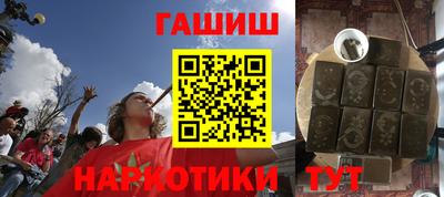 сатива Лесосибирск