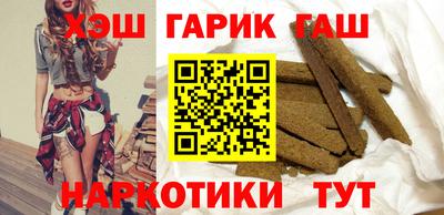 сатива Лесосибирск