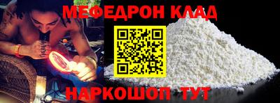 прущая мука Ливны