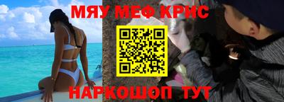 прущая мука Ливны