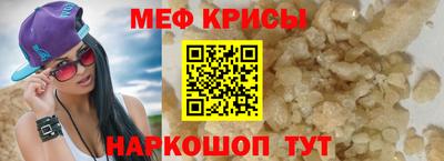 прущая мука Ливны