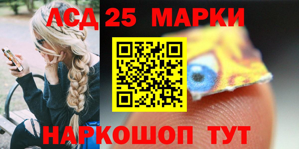 Лсд 25 экстази ecstasy Грязи