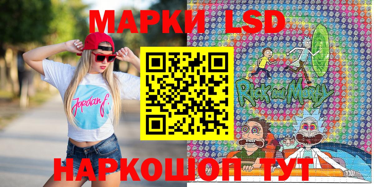 Наркотические марки 1,8мг Грязи