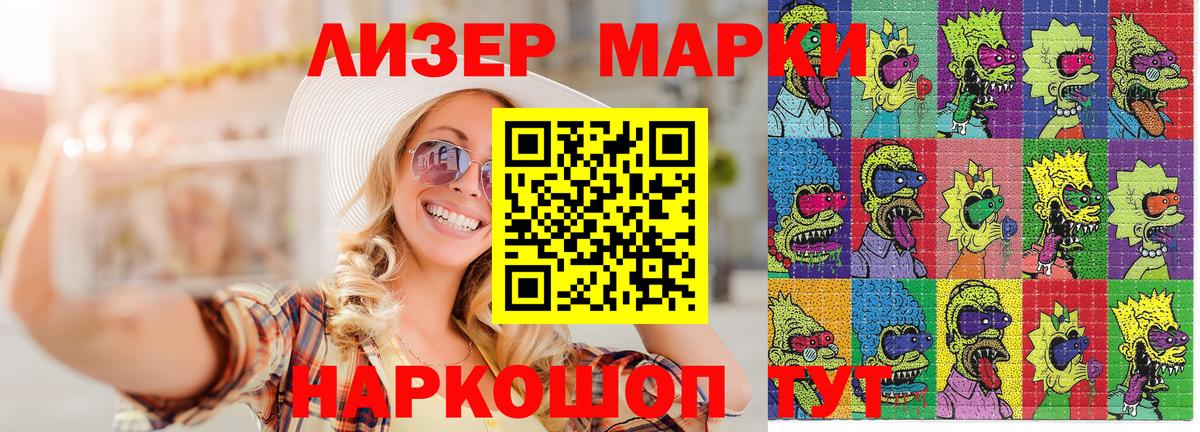 Марки N-bome  Вход с VPN  Марки N-bome 1,8мг  Грязи  Марки N-bome 1,8мг 