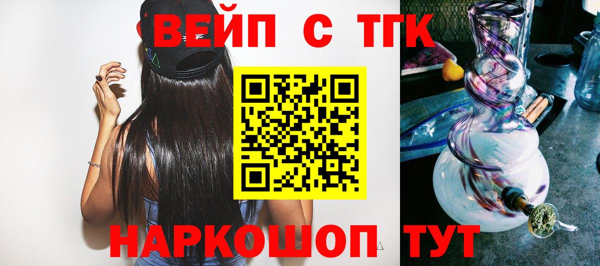 Дистиллят ТГК вейп Грязи