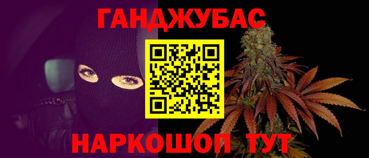 Марихуана SATIVA & INDICA  МАРИХУАНА AK-47  Канабис Bruce Banner  Вход с VPN  Грязи 