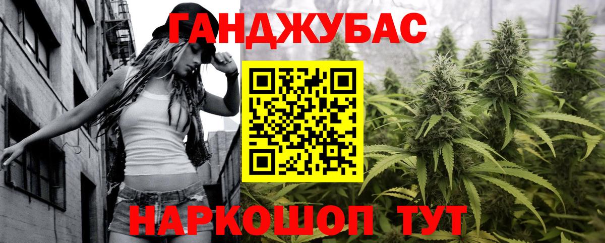 Бошки Шишки марихуана Грязи